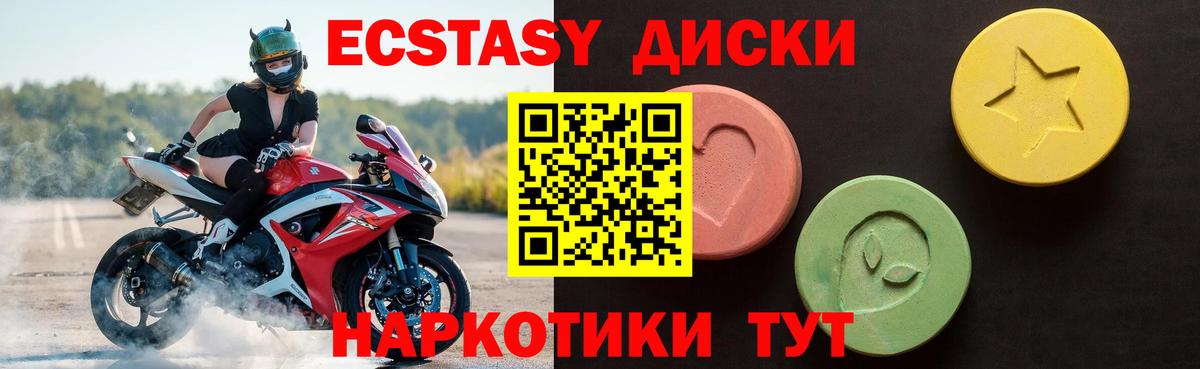 Валуйки  где купить наркоту  Вход с VPN  Ecstasy 99%  Ecstasy Дубай 