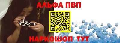 стаф Ставрополь