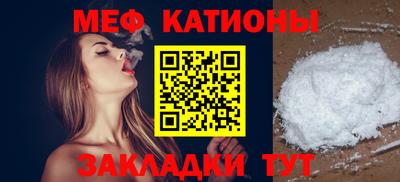 мяу мяу мука Среднеуральск