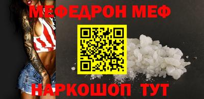 стаф Ставрополь