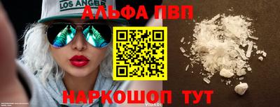 кокаин VHQ Старая Купавна