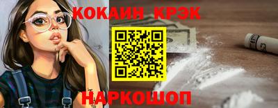 кокаин VHQ Старая Купавна