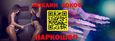 кокаин VHQ Старая Купавна
