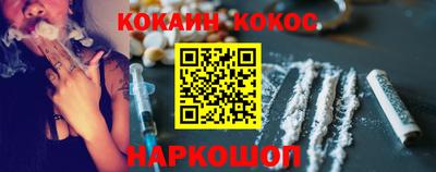 стаф Ставрополь
