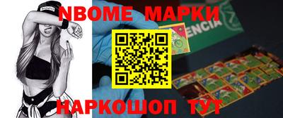 кокаин VHQ Старая Купавна