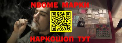 стаф Ставрополь