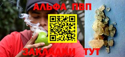 кокаин VHQ Старая Купавна