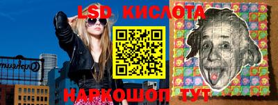 стаф Ставрополь