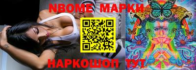 стаф Ставрополь