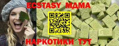 мяу мяу мука Среднеуральск