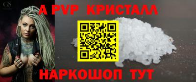меф VHQ Тверь