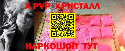 стаф Ставрополь