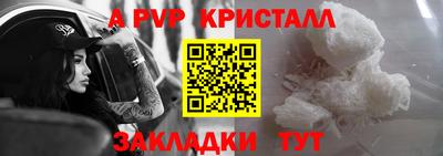 кокаин VHQ Старая Купавна