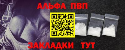 кокаин VHQ Старая Купавна