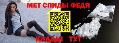 стаф Ставрополь