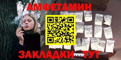 кокаин VHQ Старая Купавна