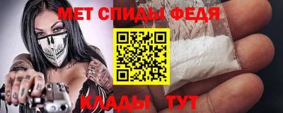 стаф Ставрополь