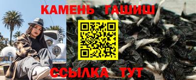 стаф Ставрополь