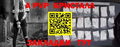 кокаин VHQ Старая Купавна
