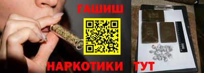 кокаин VHQ Старая Купавна