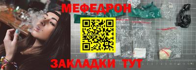 мяу мяу мука Среднеуральск