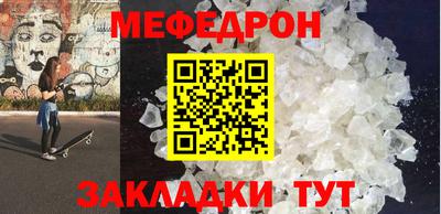 кокаин VHQ Старая Купавна