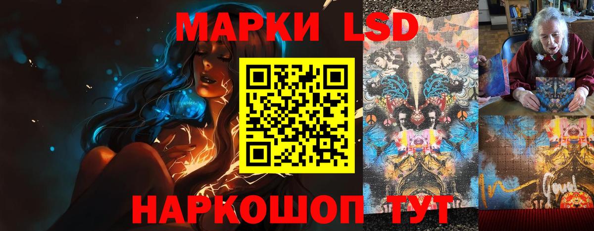 Лсд 25 экстази  LSD-25 экстази ecstasy  Вход с VPN  Валуйки  ЛСД экстази ecstasy 