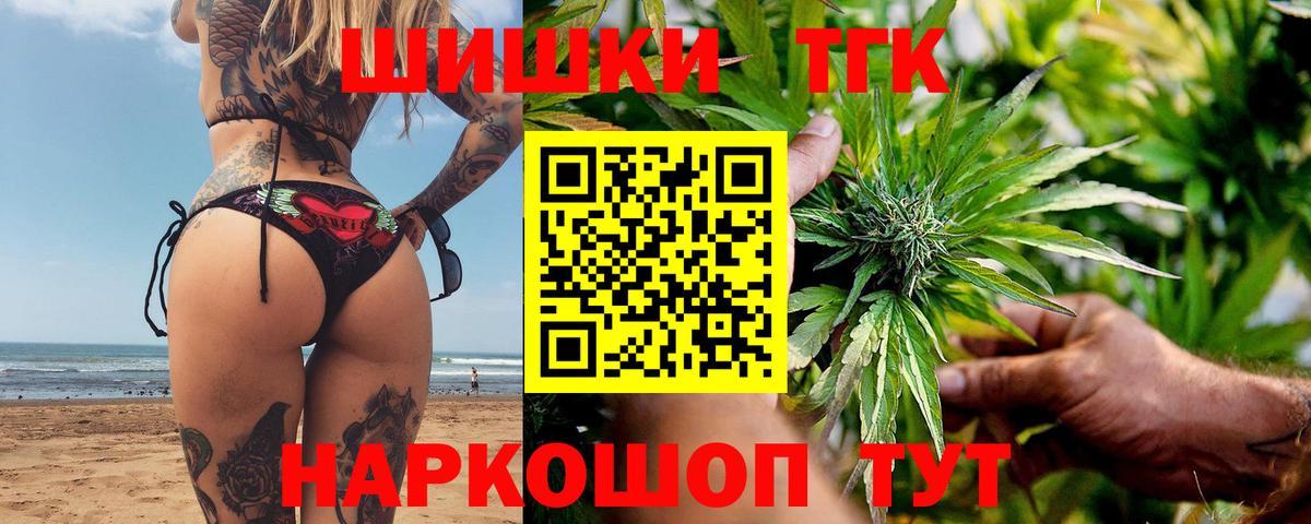 Шишки марихуана сатива  Бошки марихуана семена  МАРИХУАНА сатива  Вход с VPN  Конопля OG Kush  Валуйки 