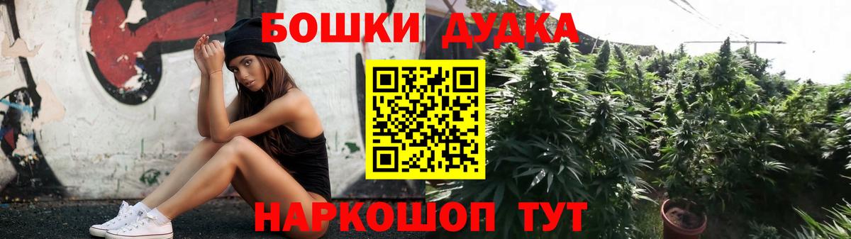 Каннабис ГИДРОПОН Валуйки